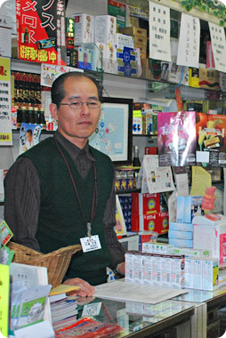 ナイトウ薬局店内写真
